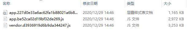 如何优化 Vue 祖传代码